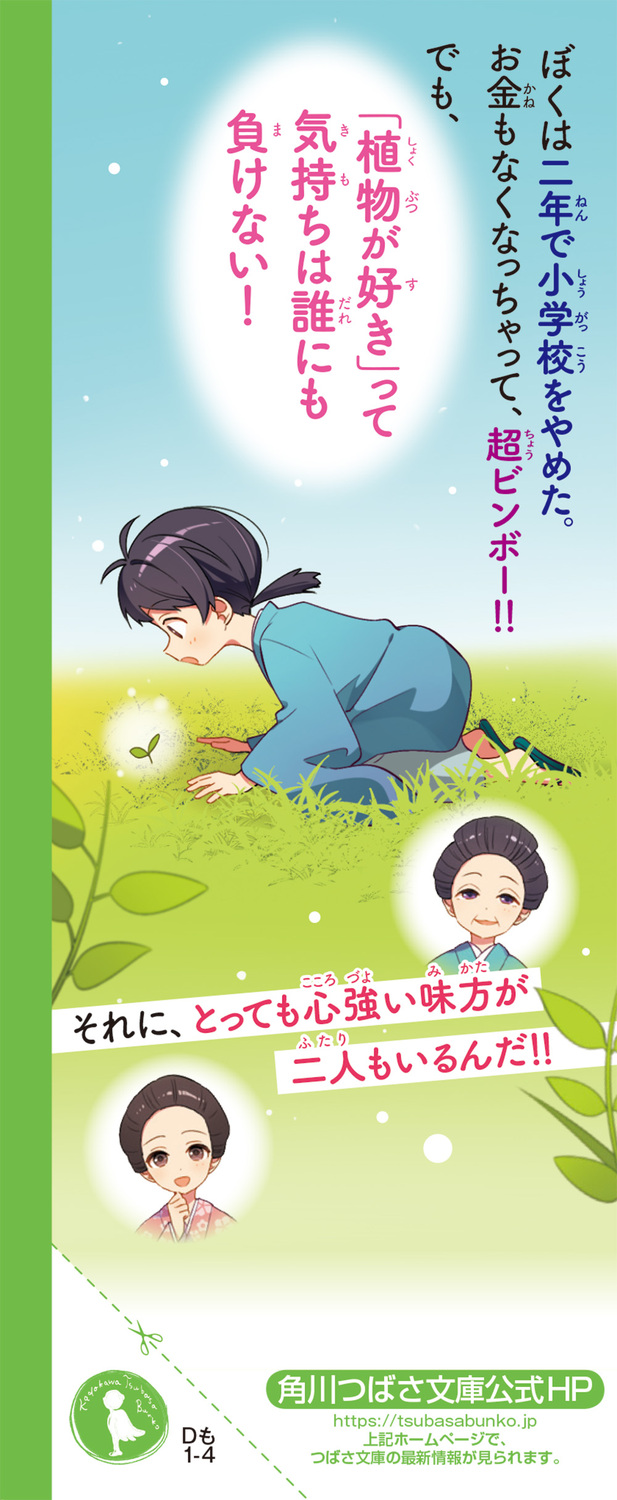 サムネイル画像3