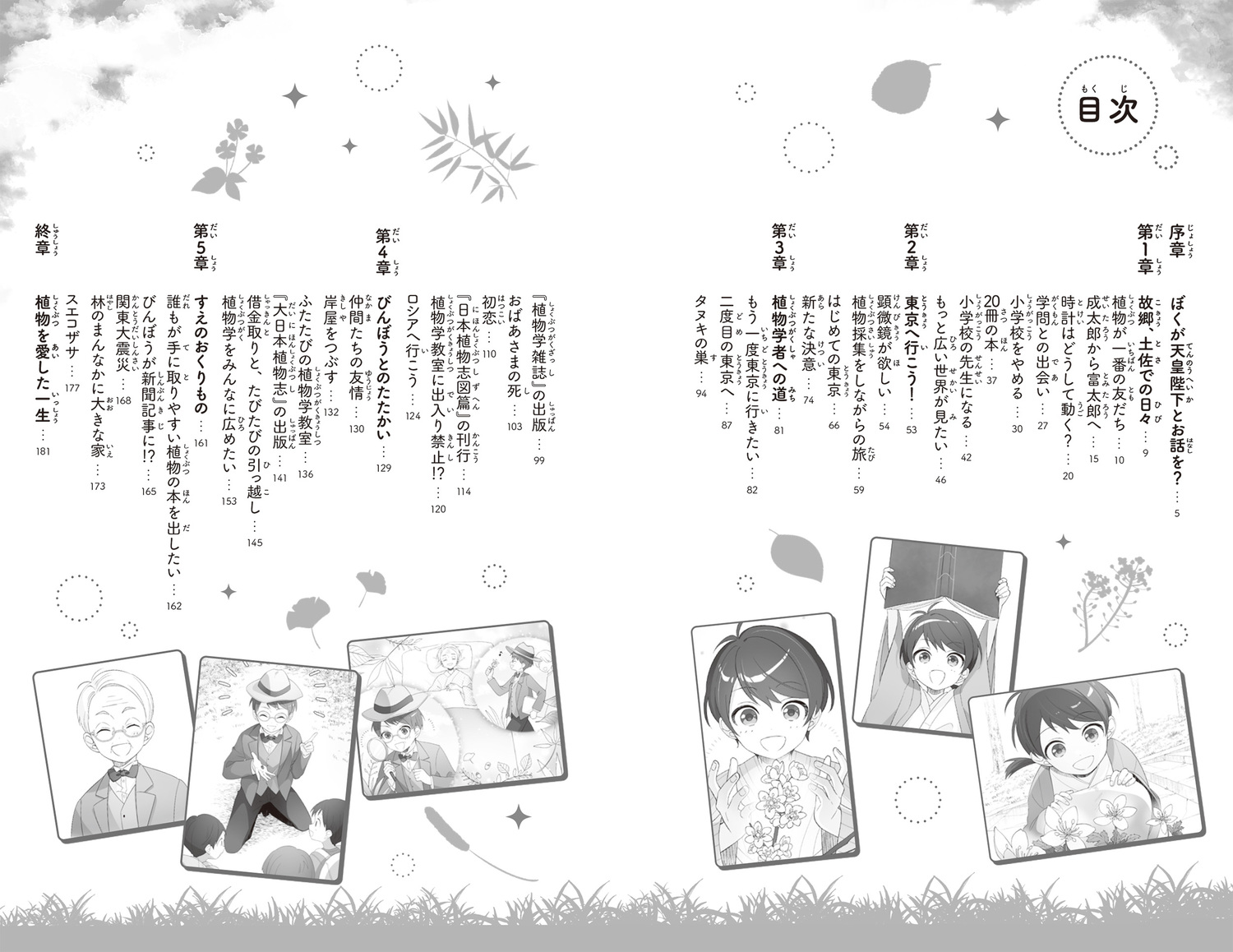 サムネイル画像5