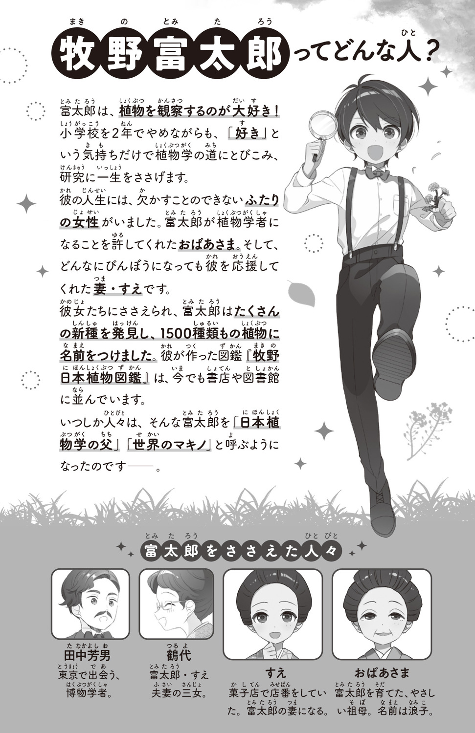 サムネイル画像6