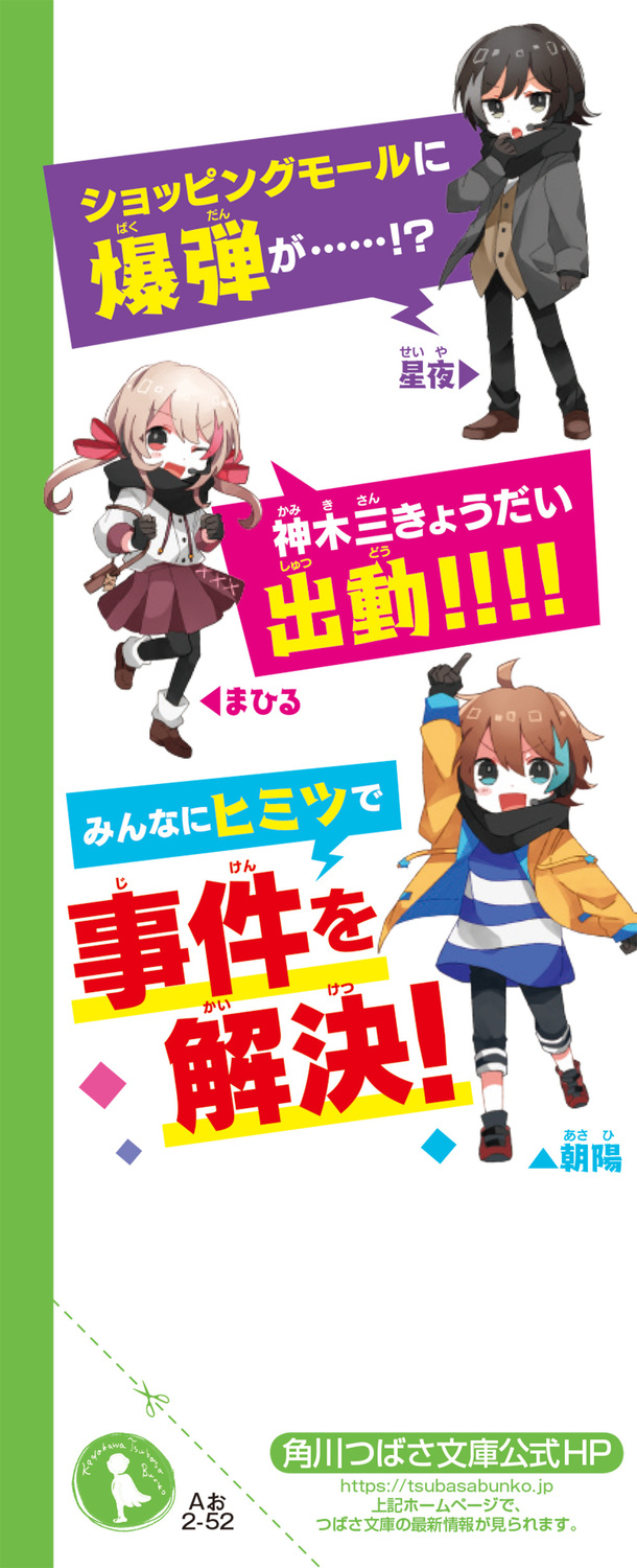 サムネイル画像2
