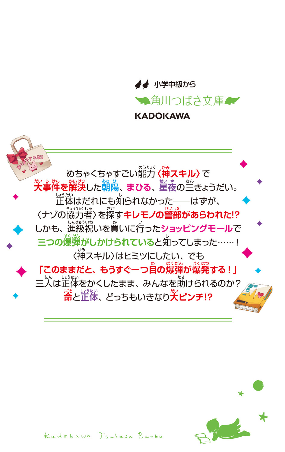 サムネイル画像3