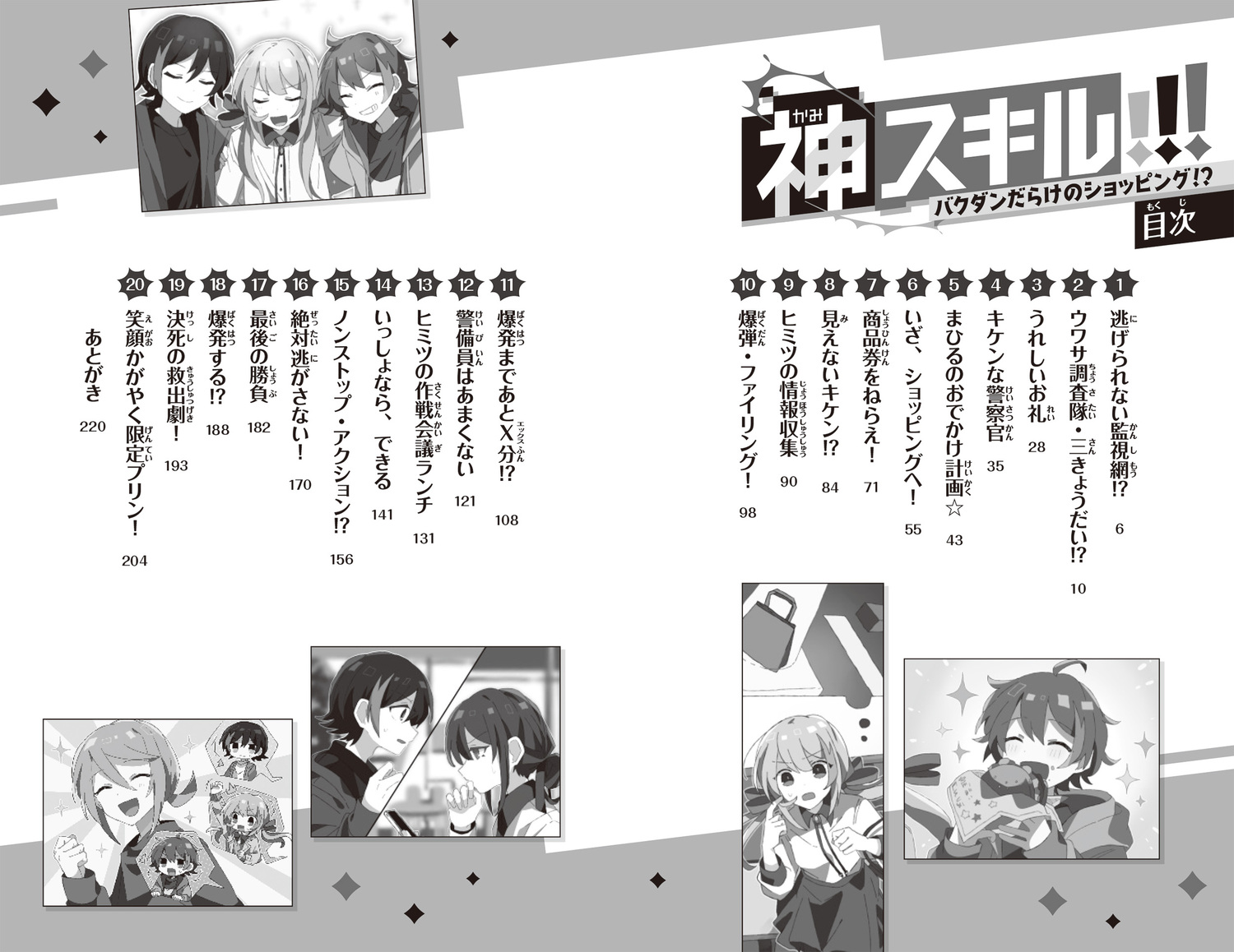 サムネイル画像4
