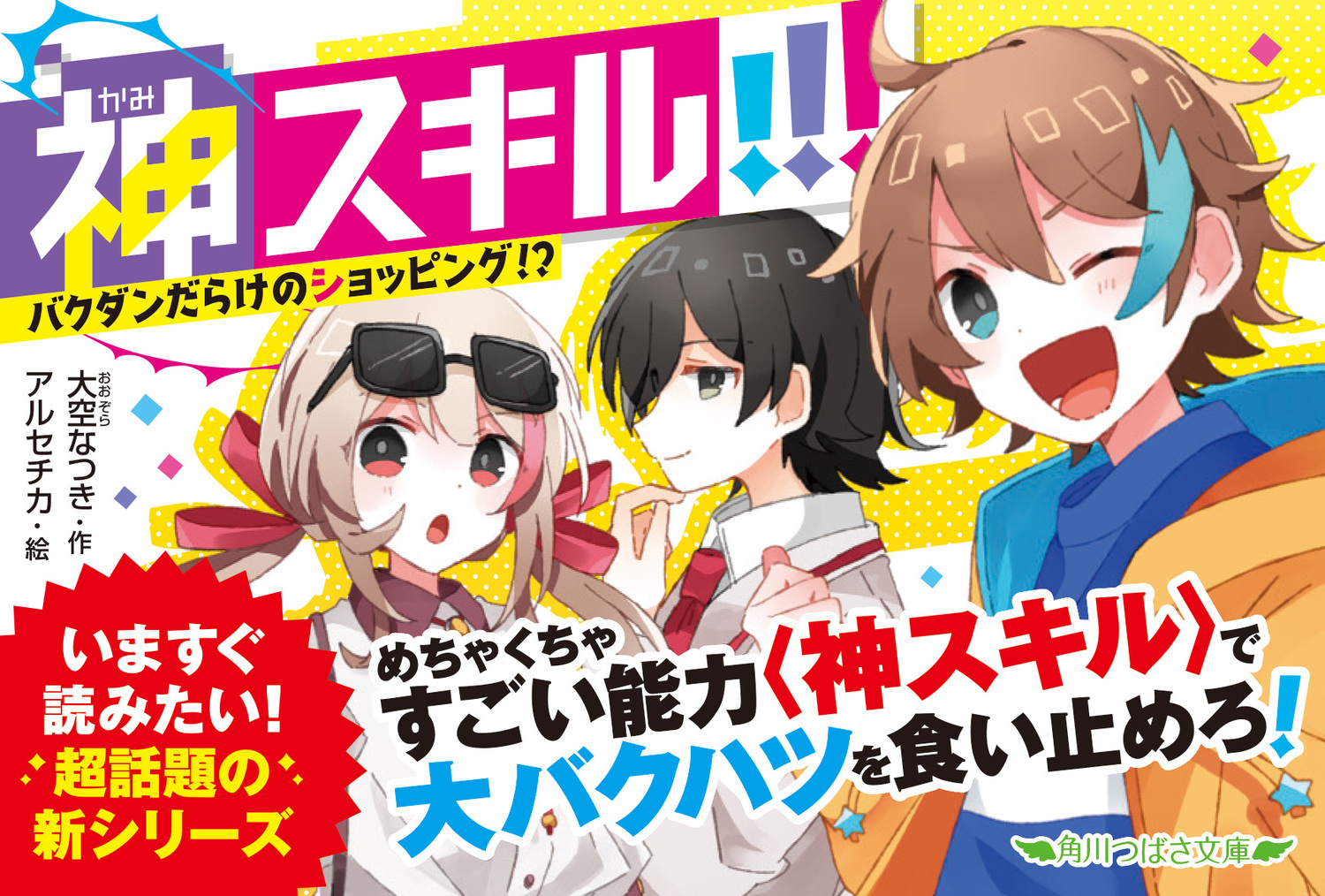 サムネイル画像6