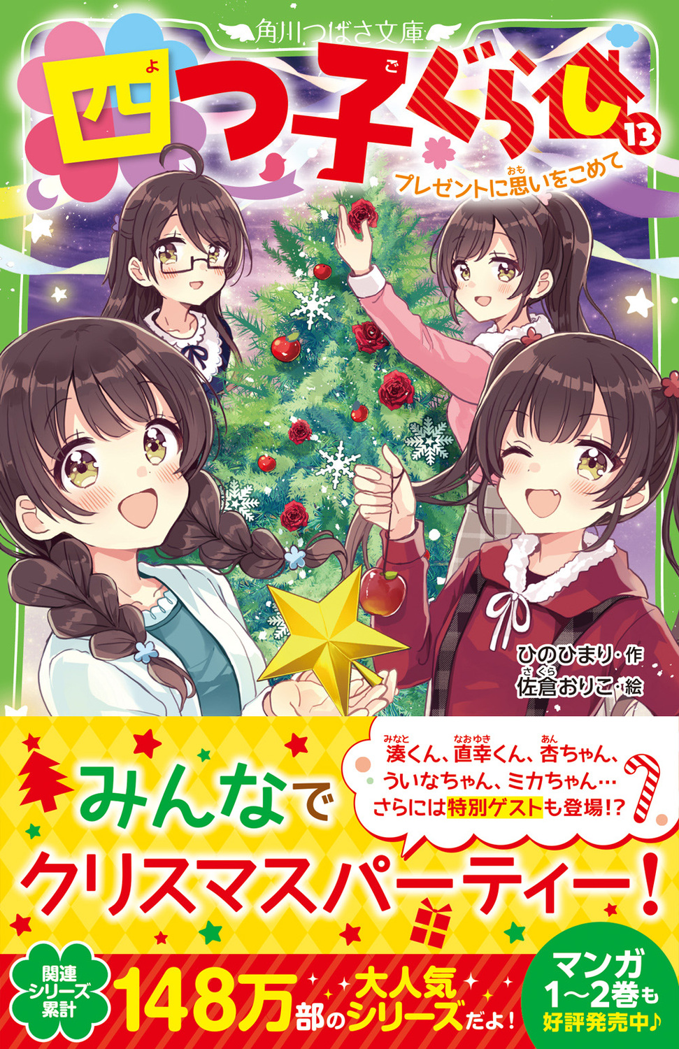 サムネイル画像1
