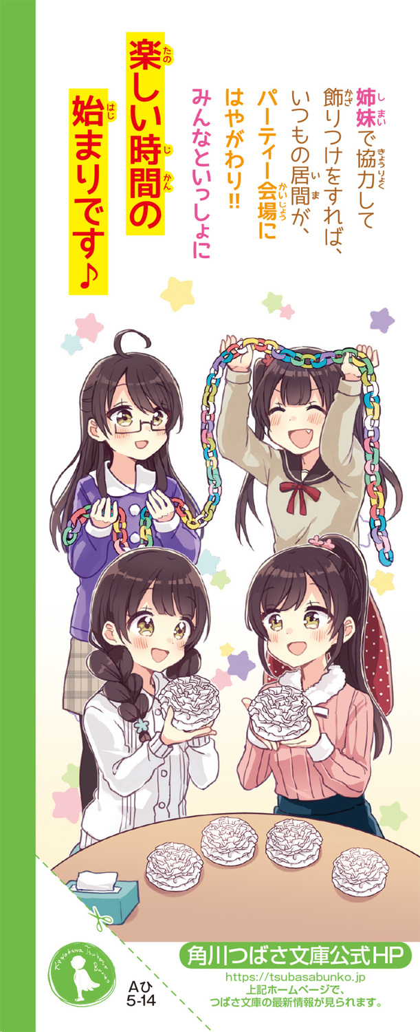 サムネイル画像2