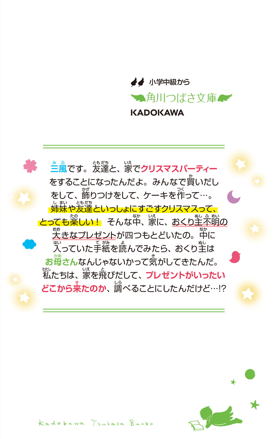 サムネイル画像3