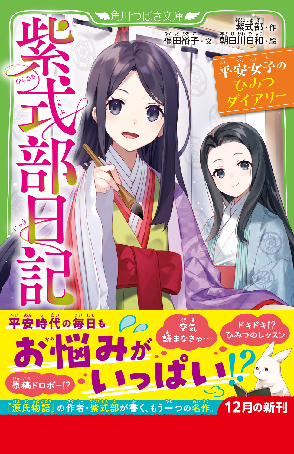 サムネイル画像1