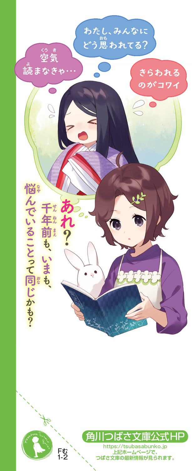 サムネイル画像2