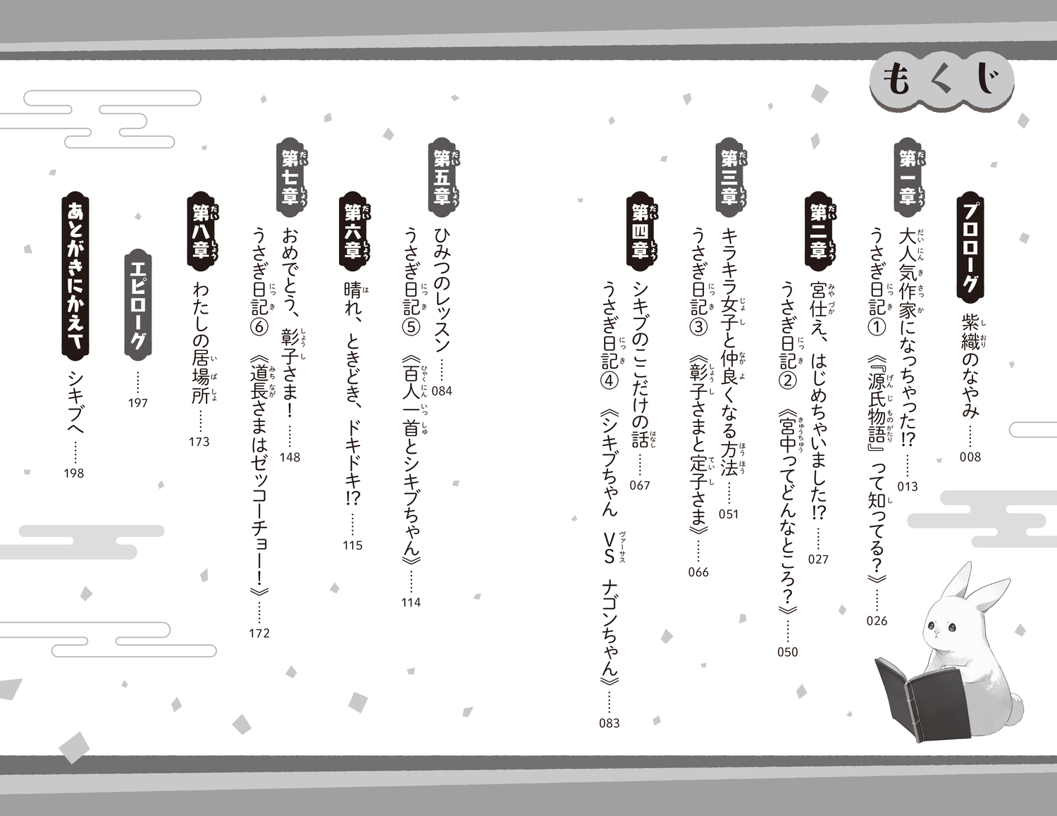 サムネイル画像4