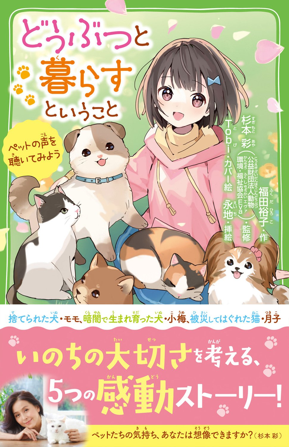 サムネイル画像1