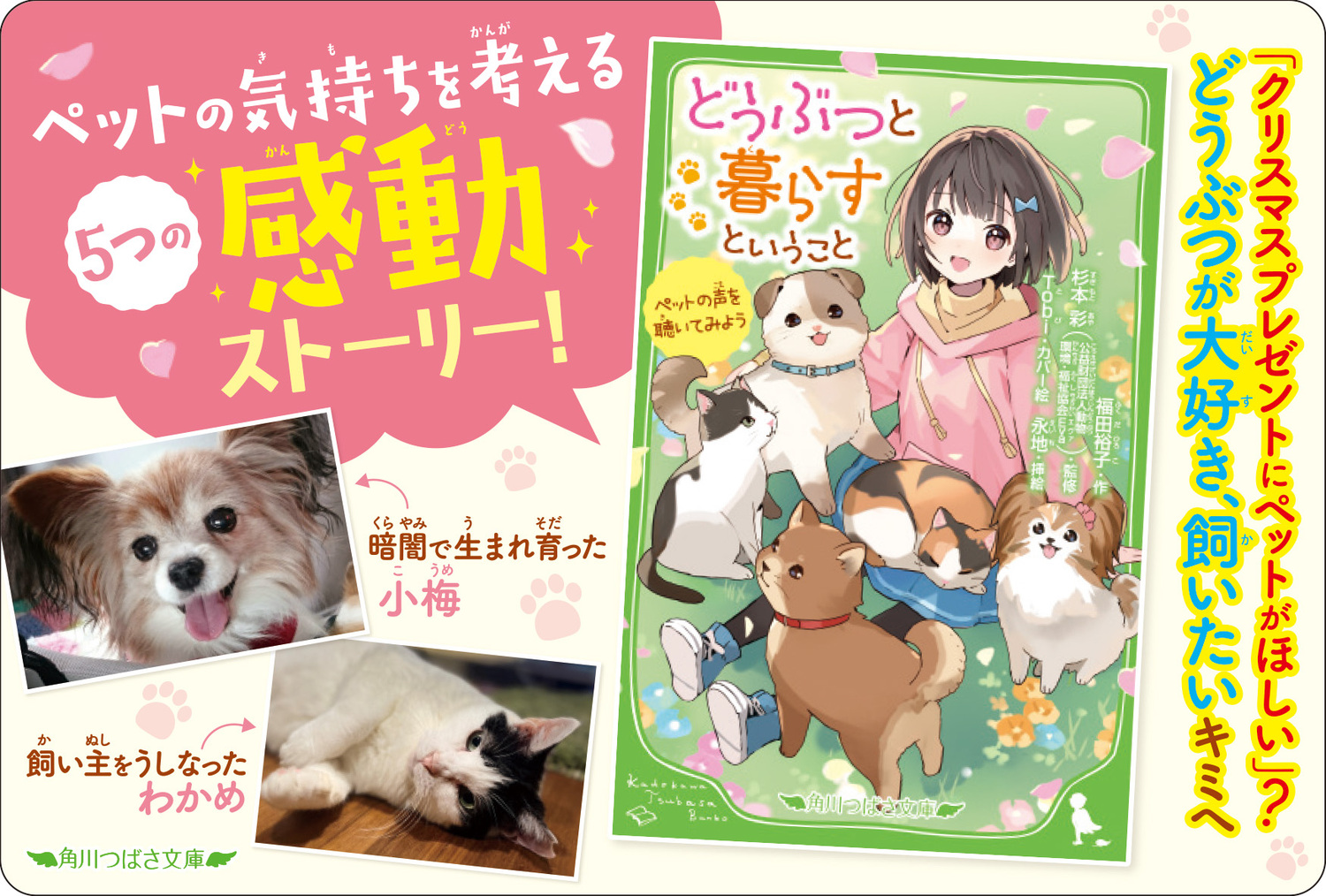 サムネイル画像2