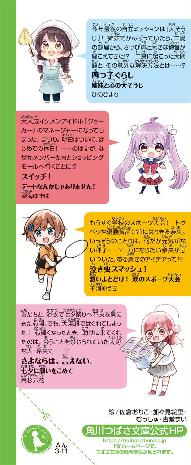 サムネイル画像1