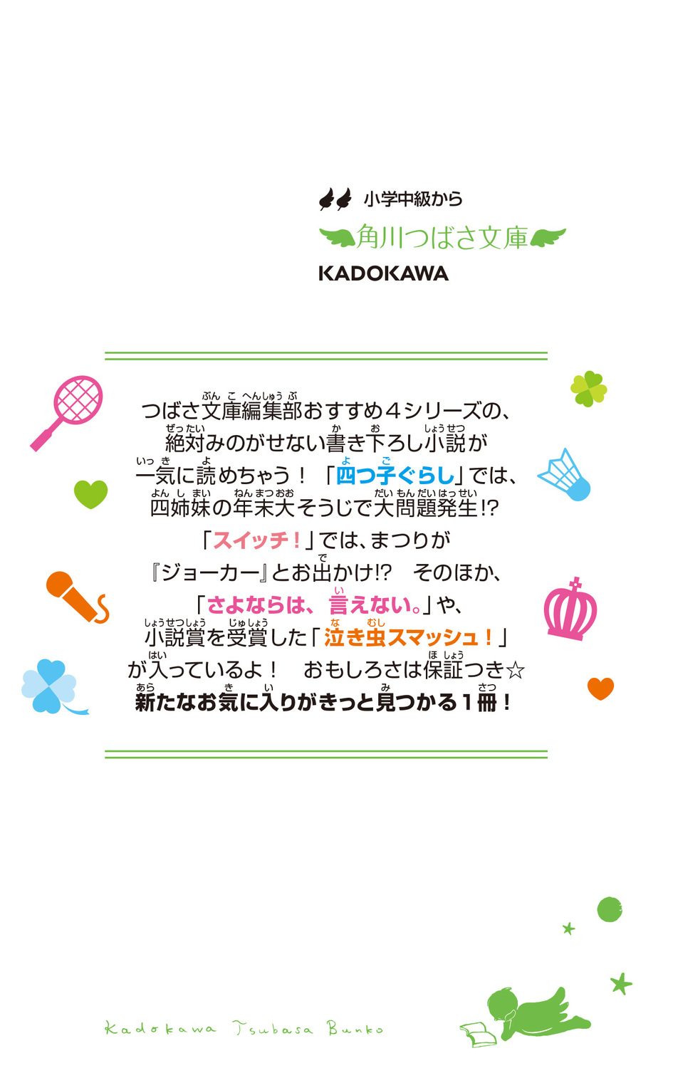 サムネイル画像2