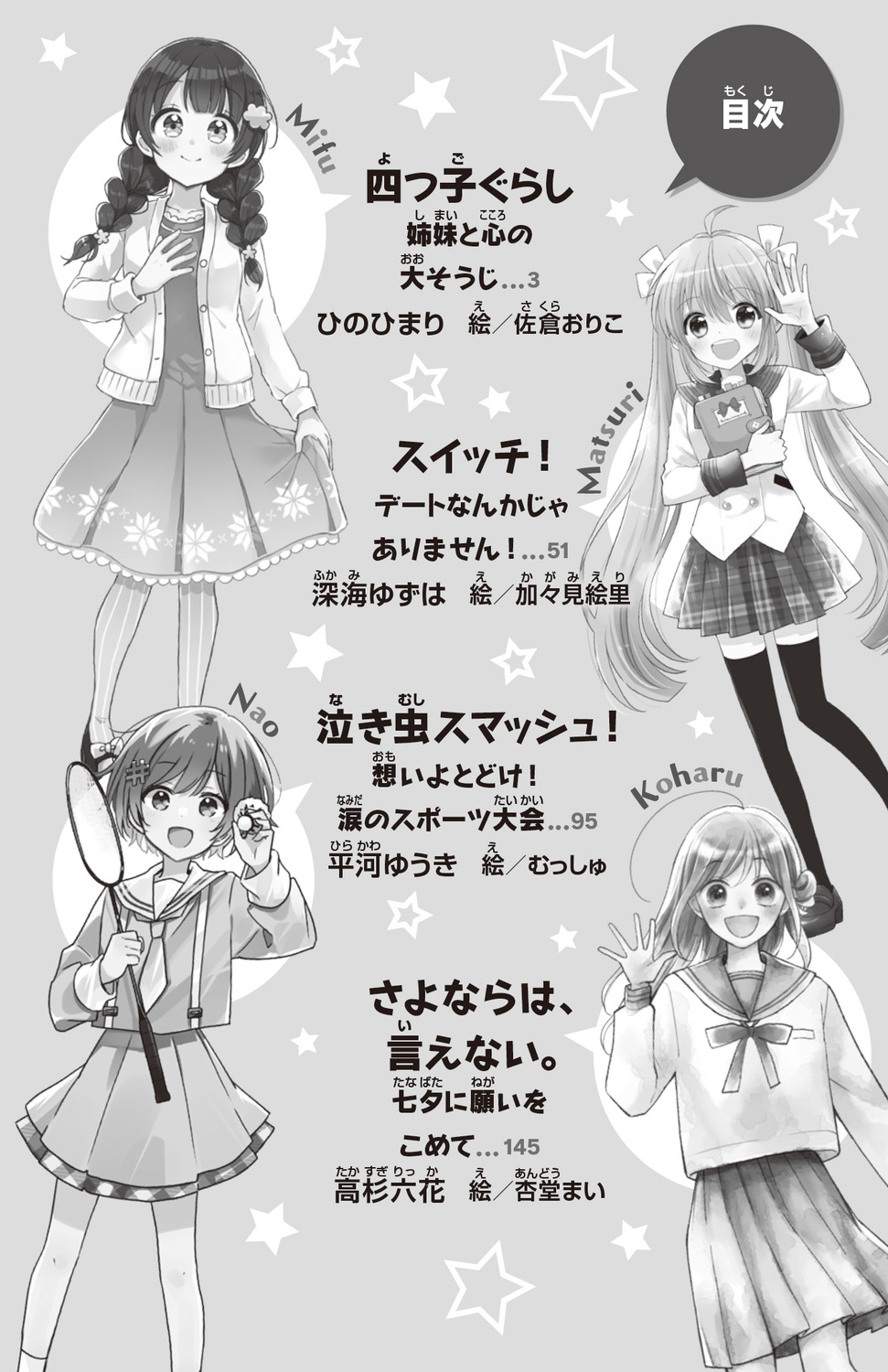 サムネイル画像3
