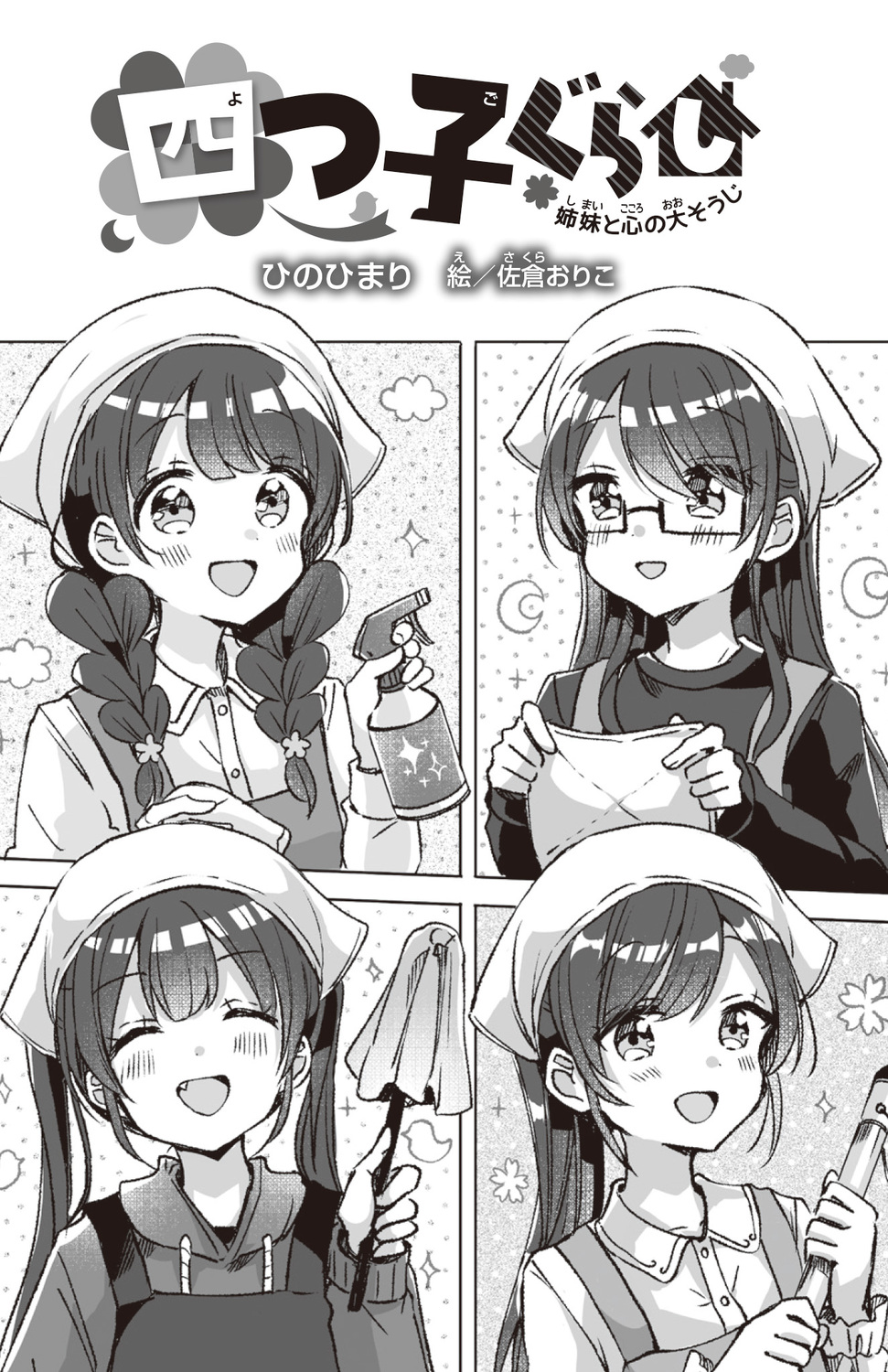 サムネイル画像4