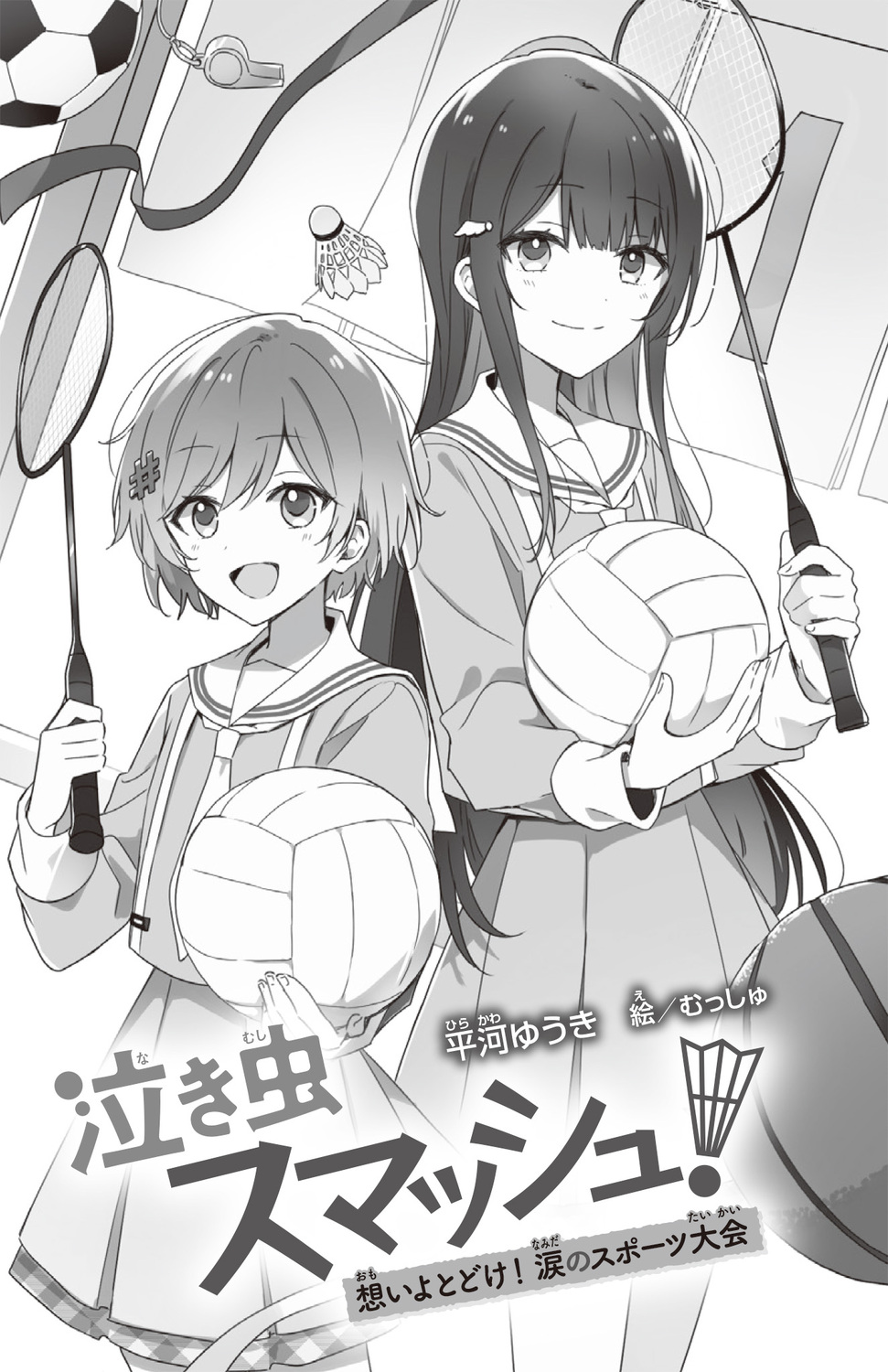 サムネイル画像6