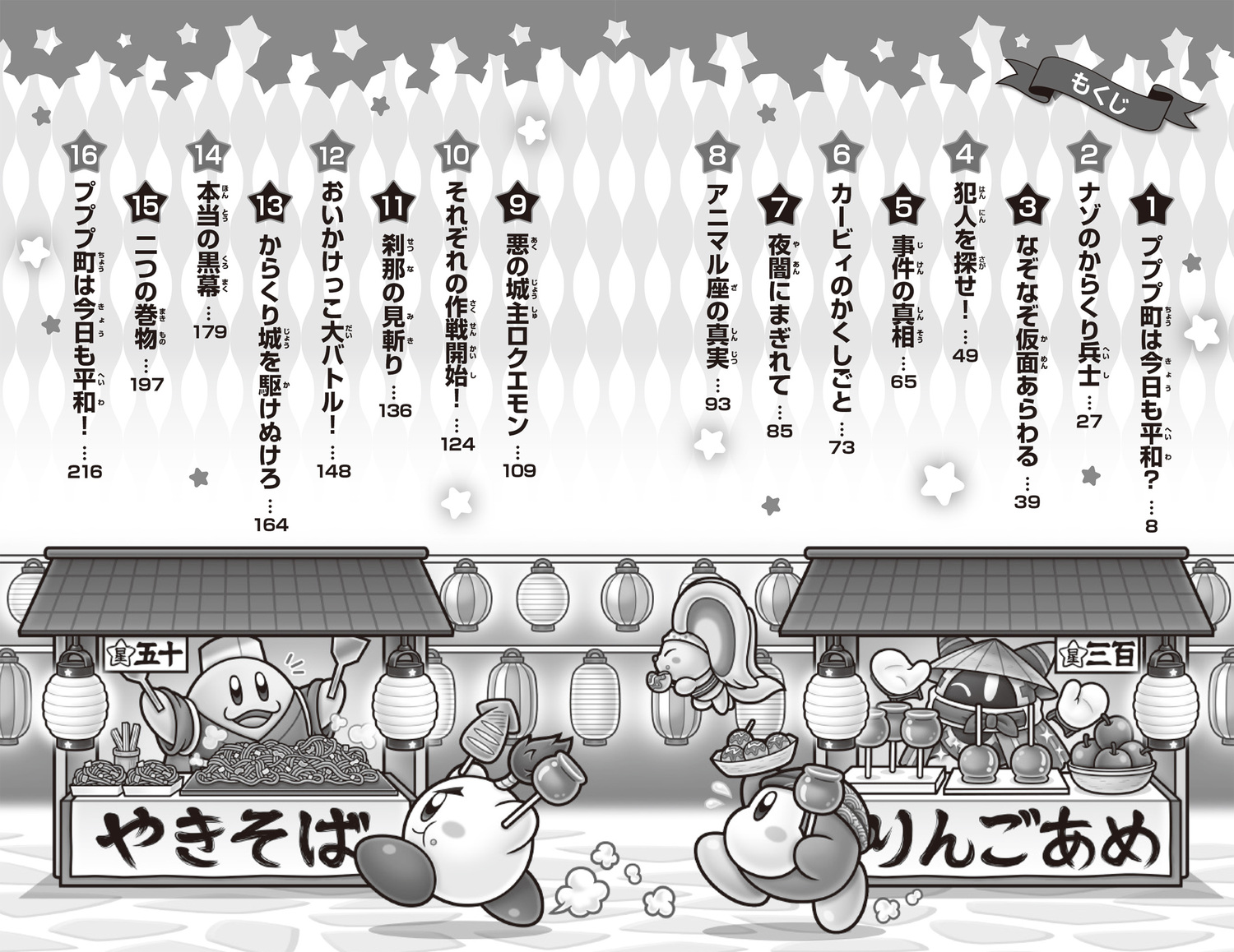 サムネイル画像4