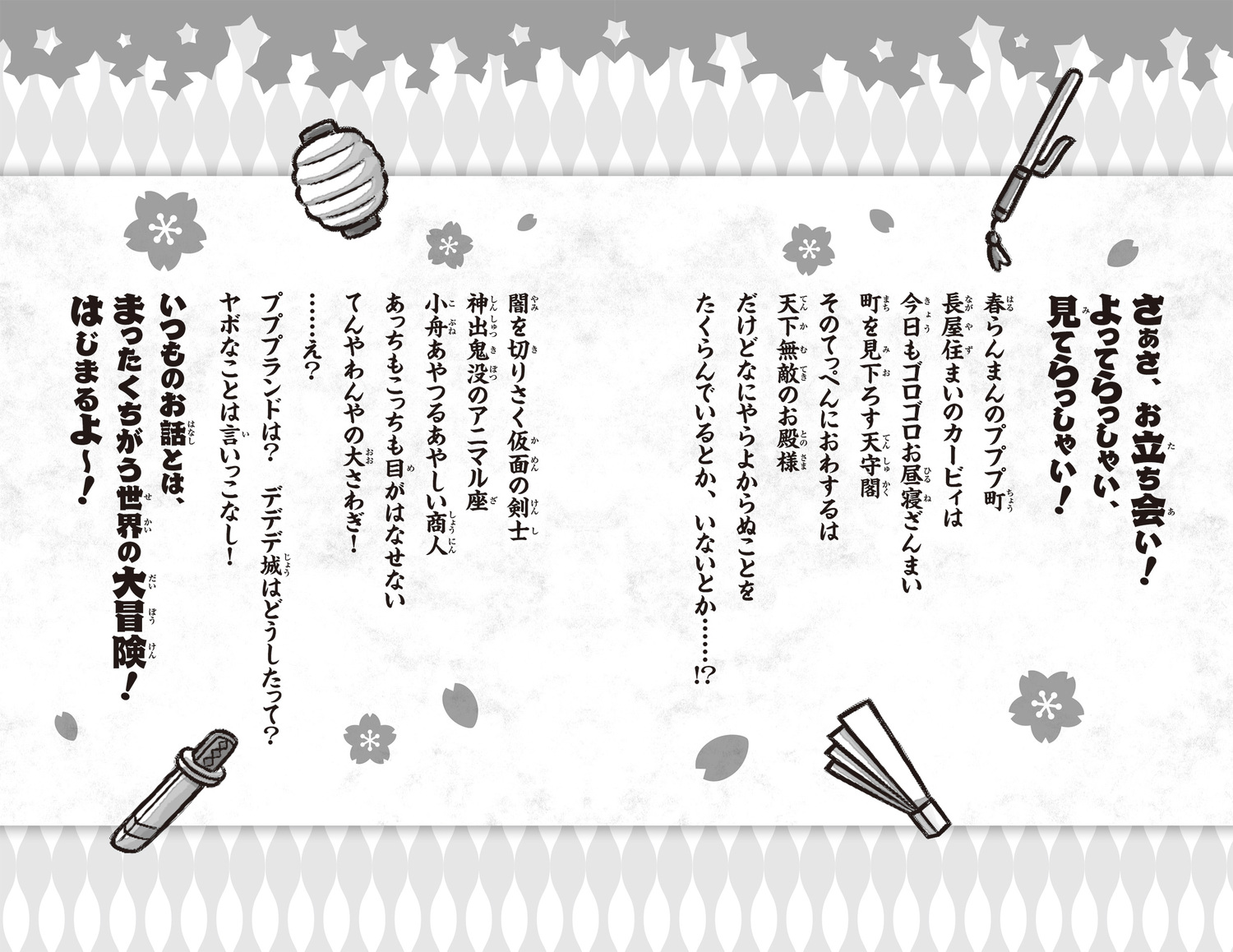 サムネイル画像6