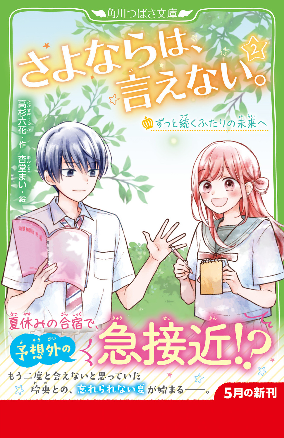 サムネイル画像1