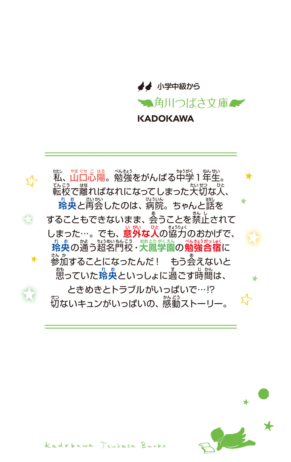 サムネイル画像3