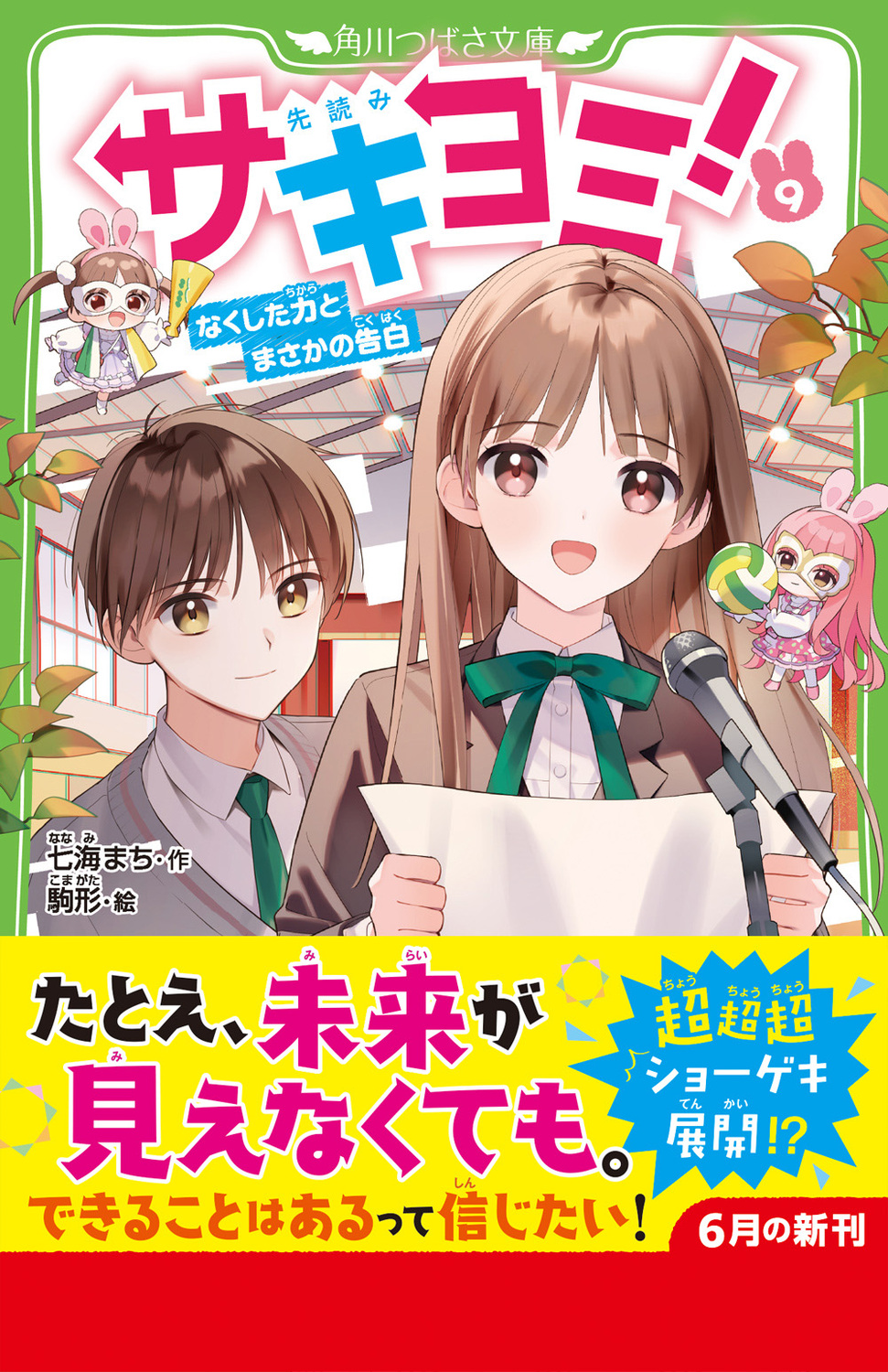 サムネイル画像1