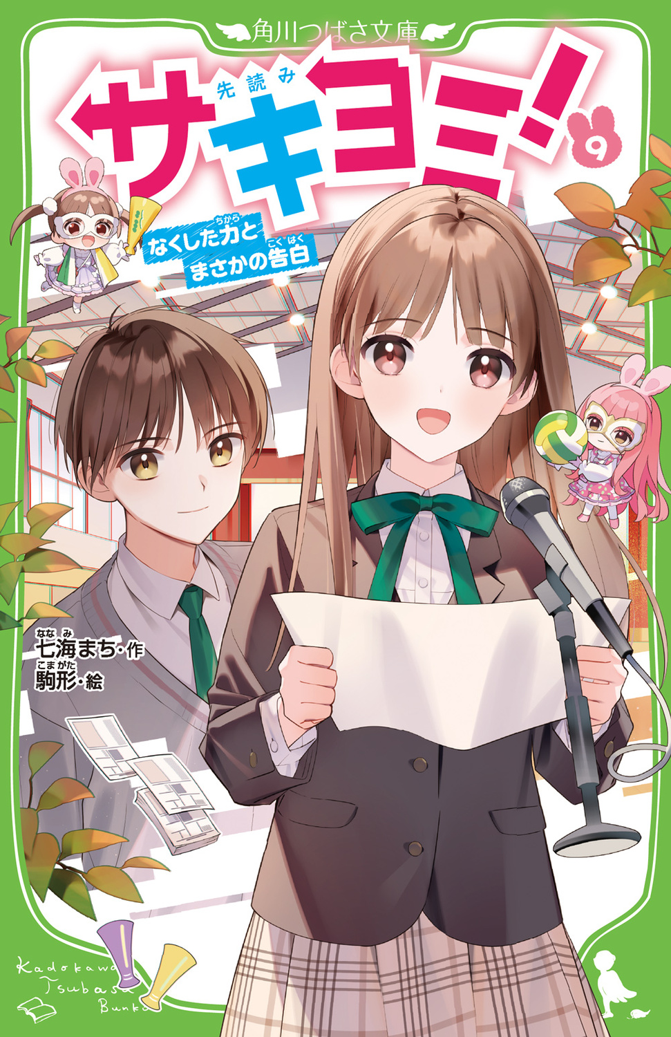 メイン画像