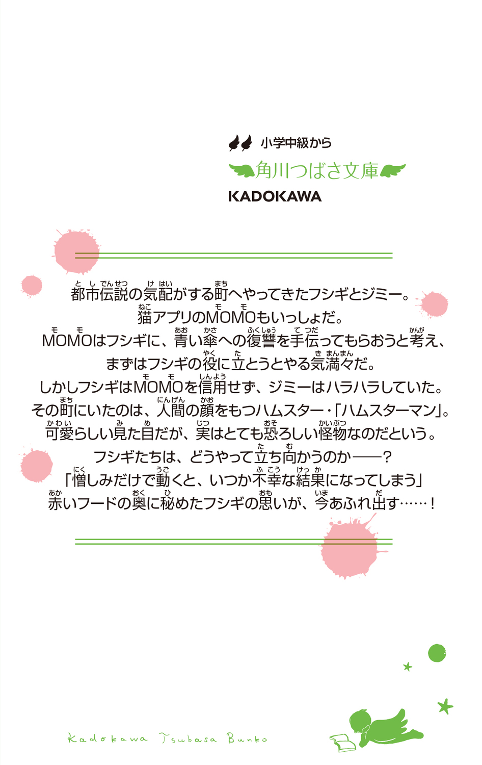 サムネイル画像3
