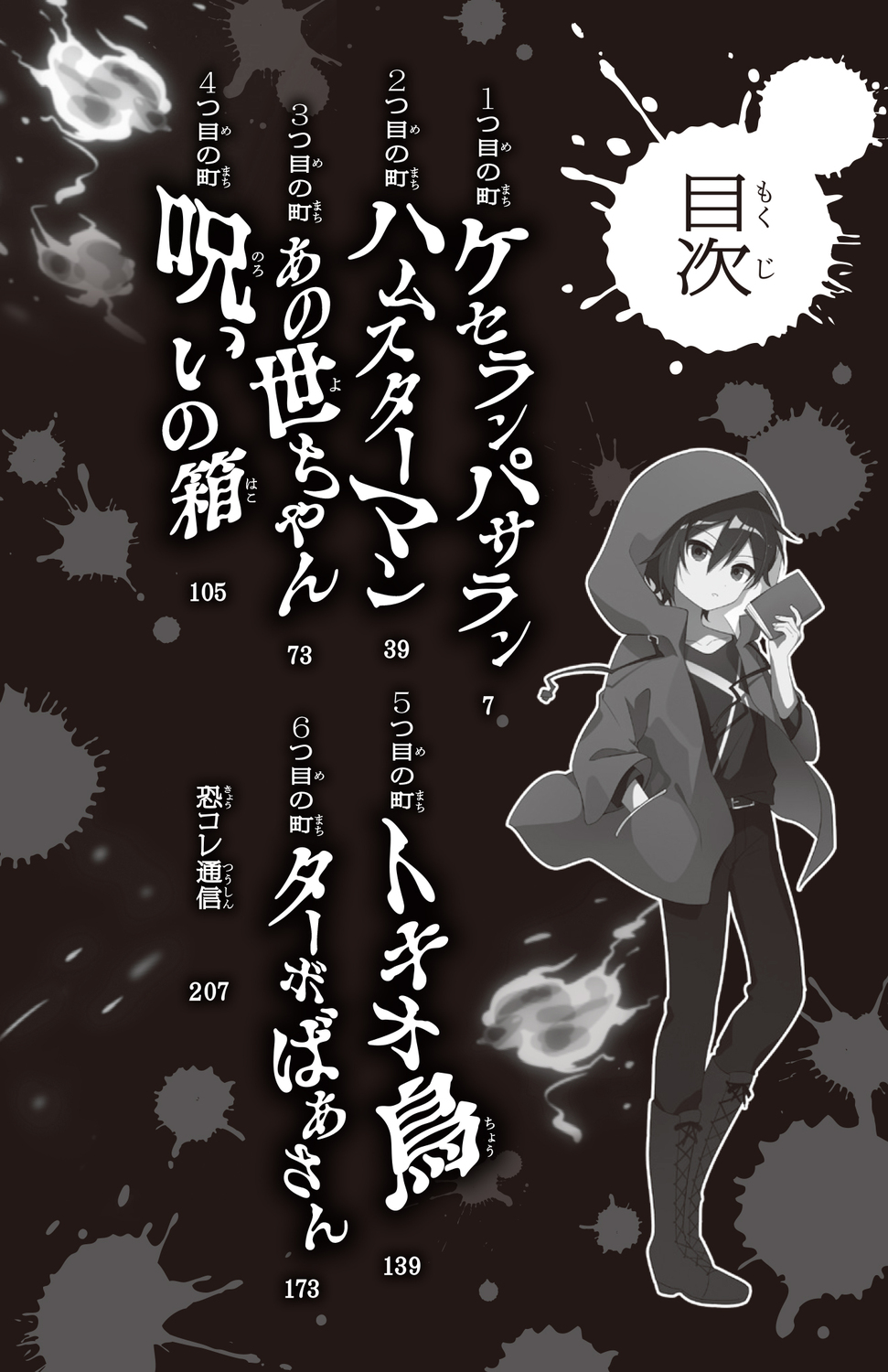サムネイル画像4