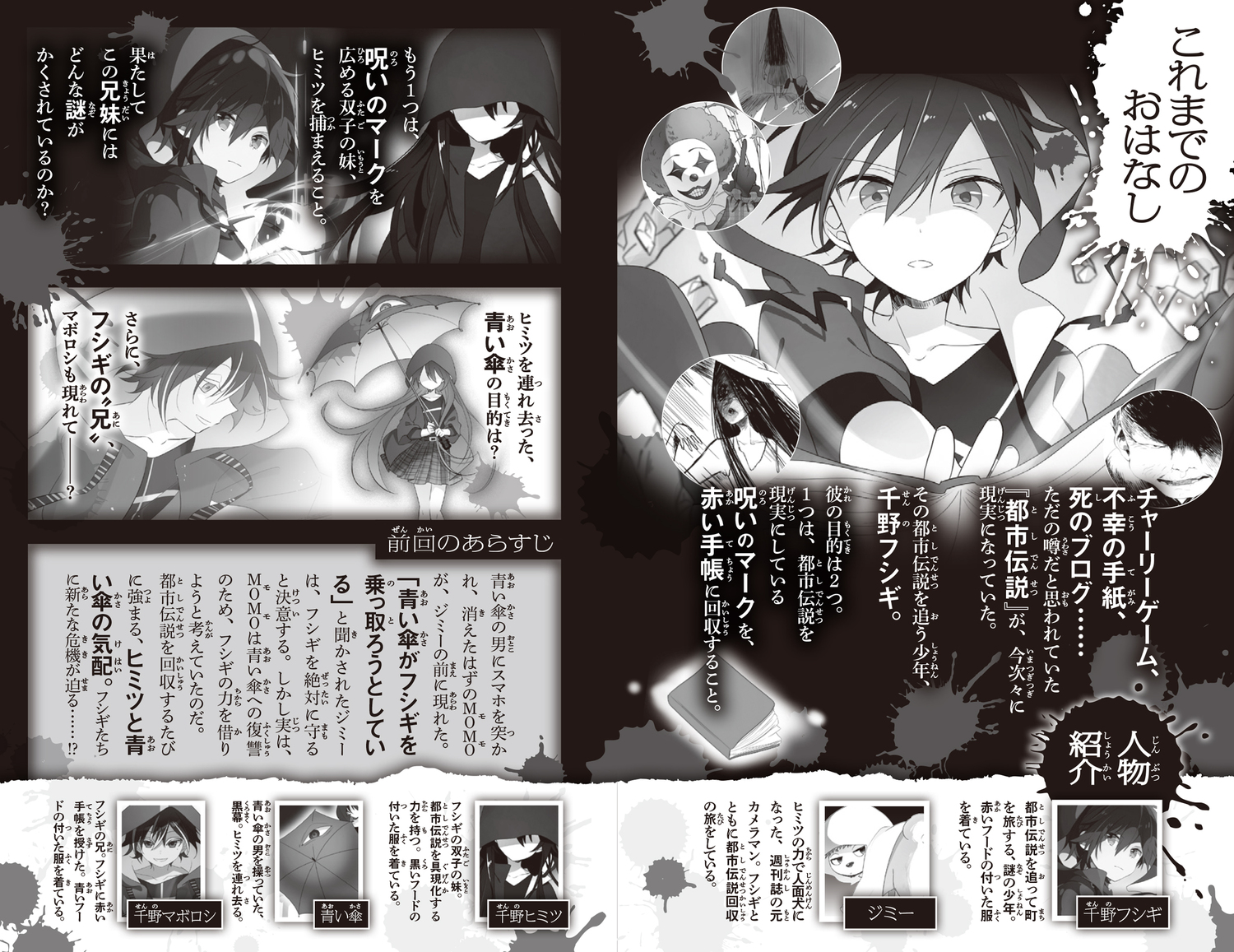 サムネイル画像5