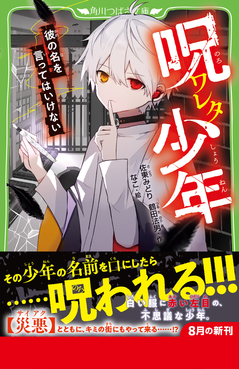 サムネイル画像1
