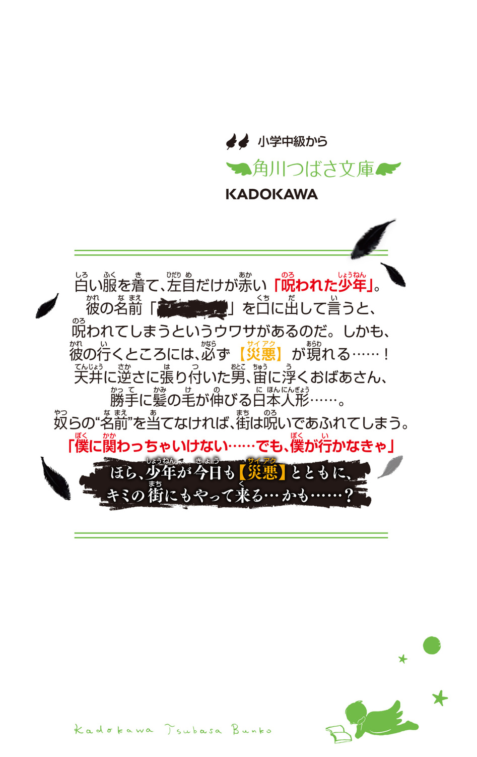 サムネイル画像3