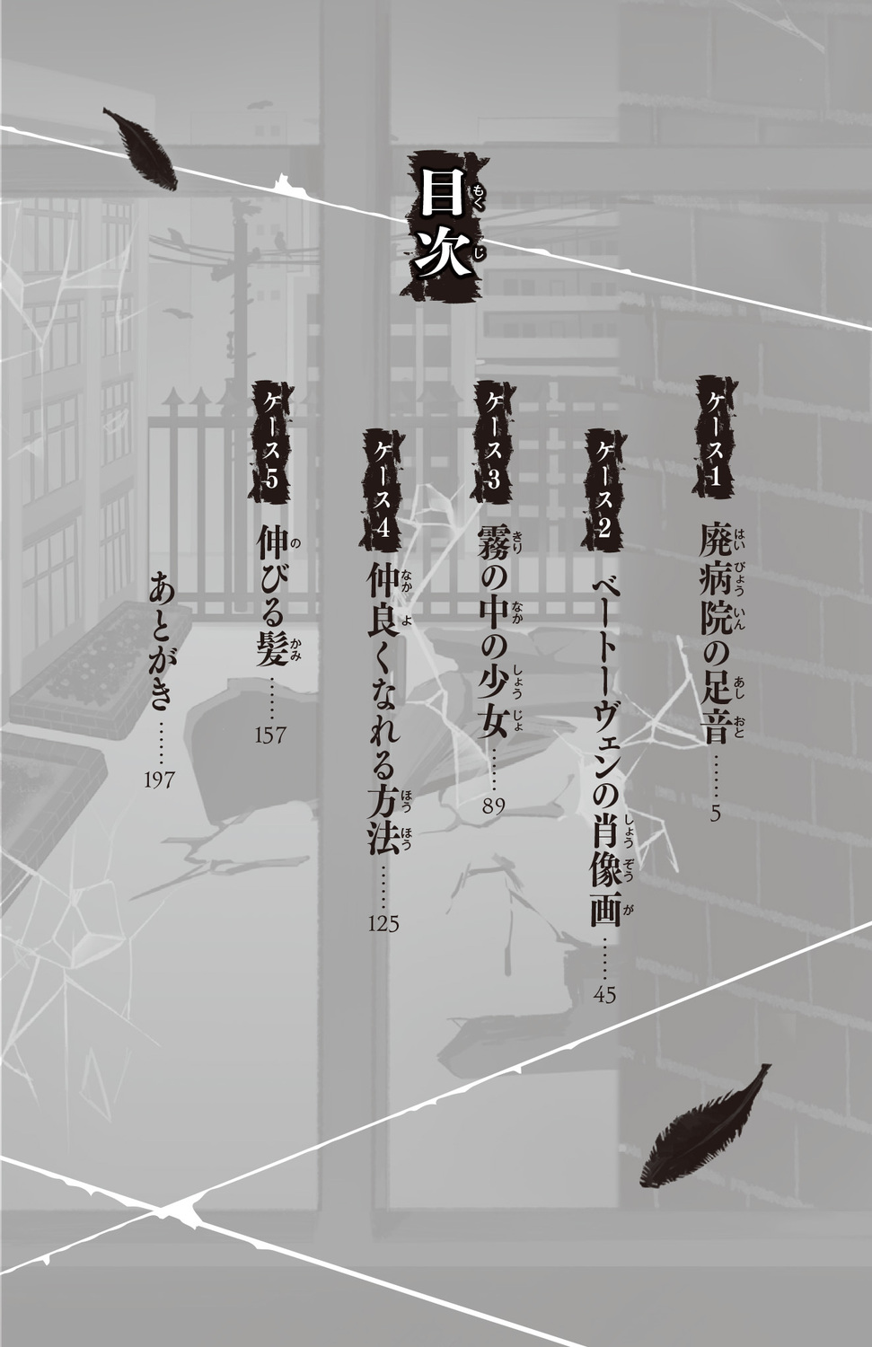 サムネイル画像4