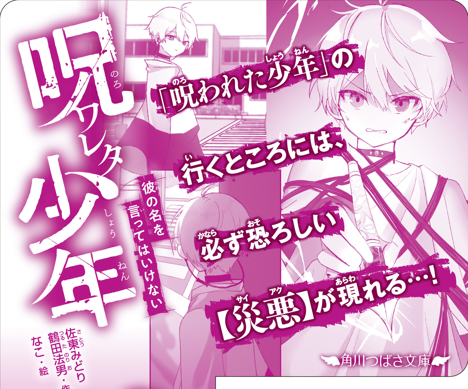 サムネイル画像7