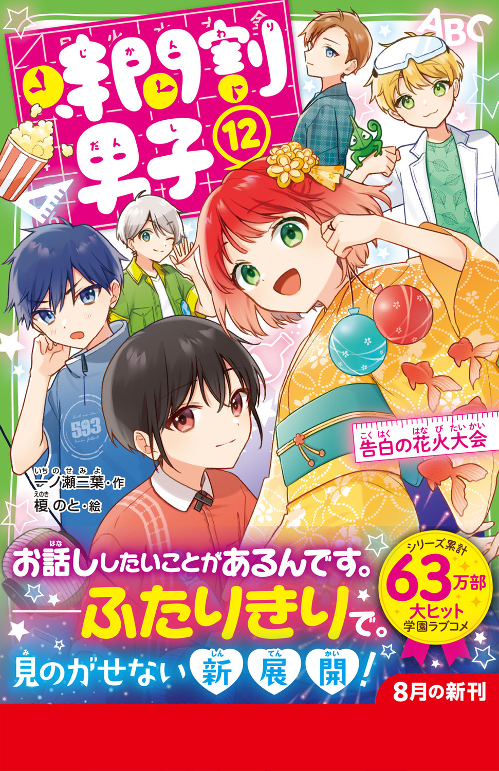 サムネイル画像1