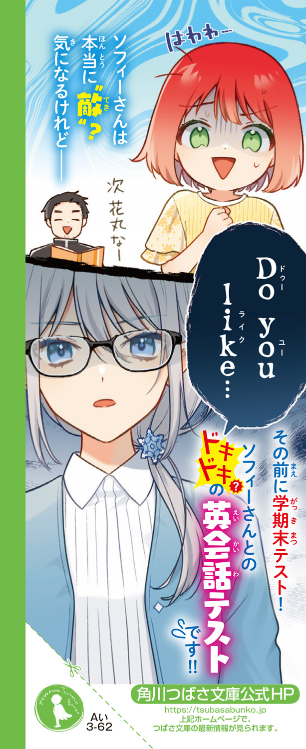 サムネイル画像2