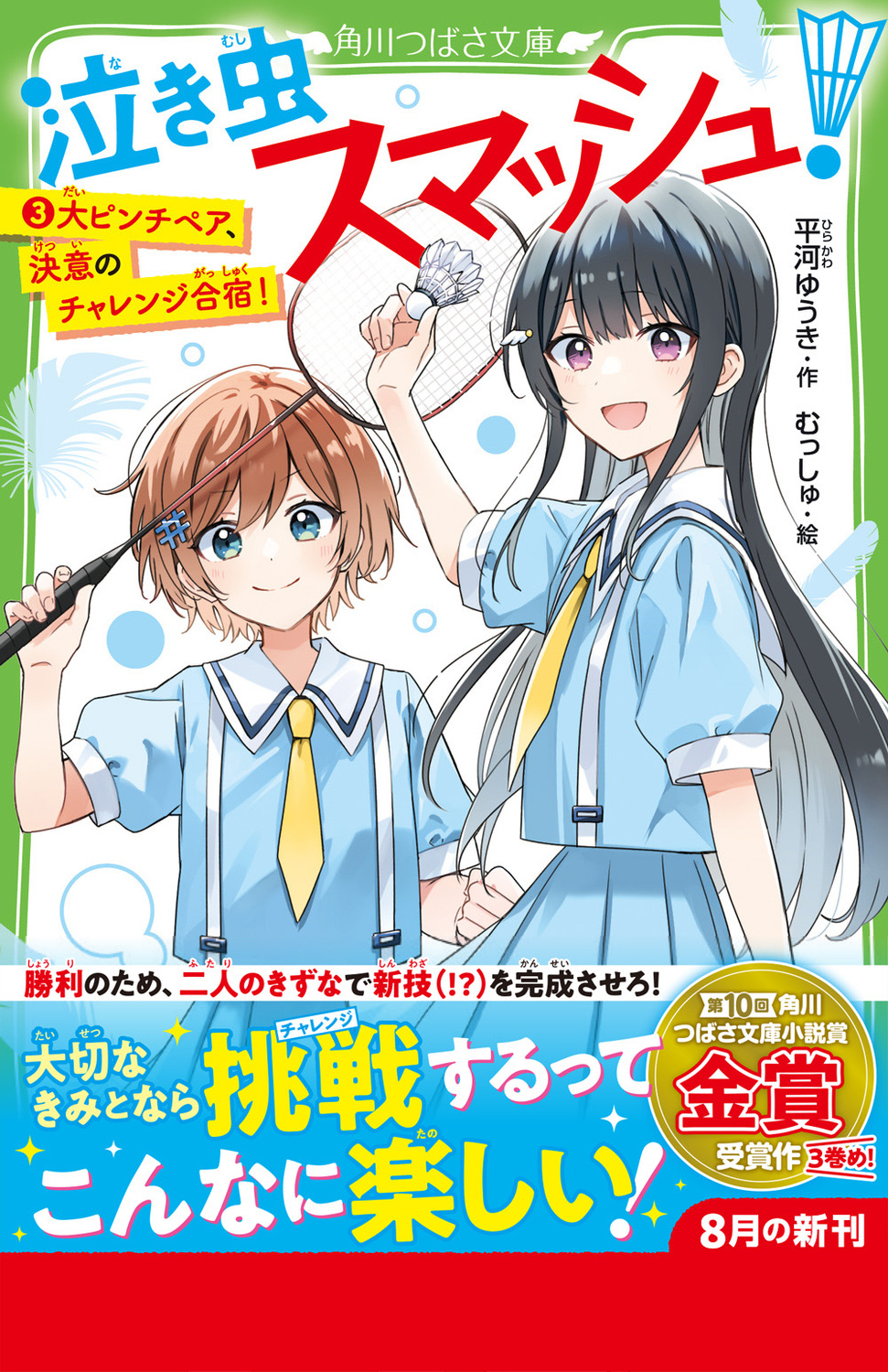 サムネイル画像1