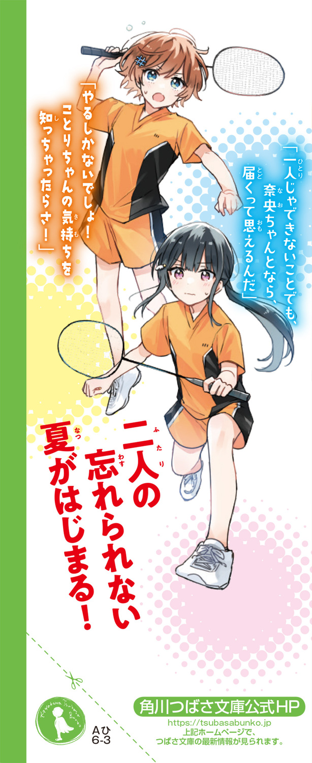 サムネイル画像2