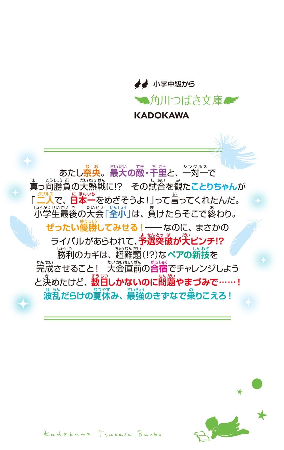 サムネイル画像3