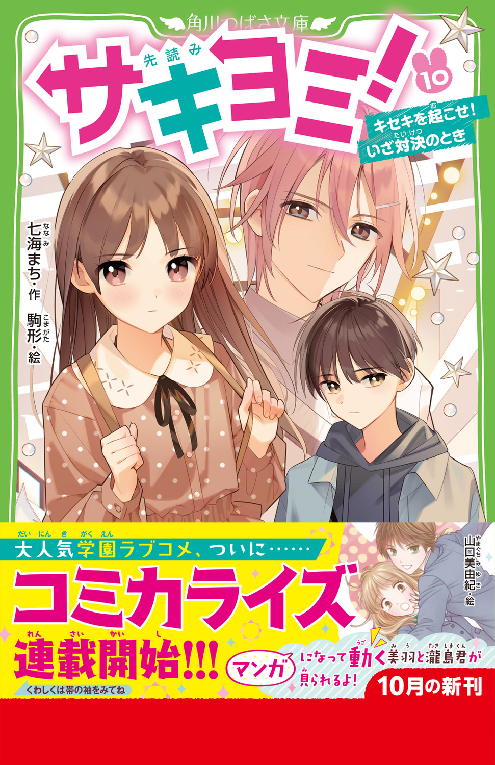 サムネイル画像1