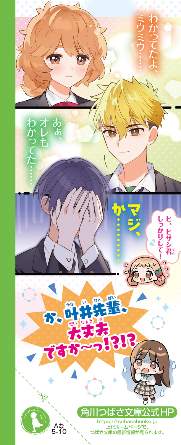 サムネイル画像2