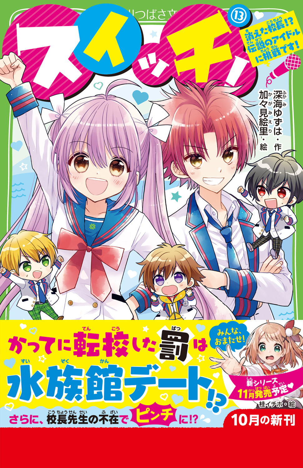 サムネイル画像1