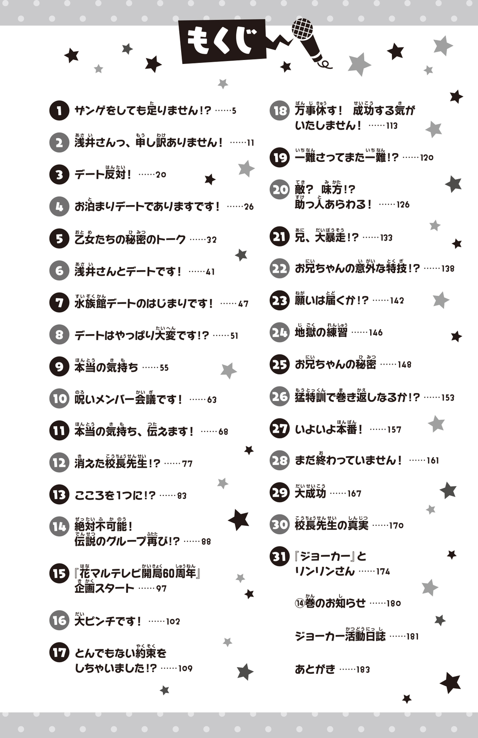 サムネイル画像4
