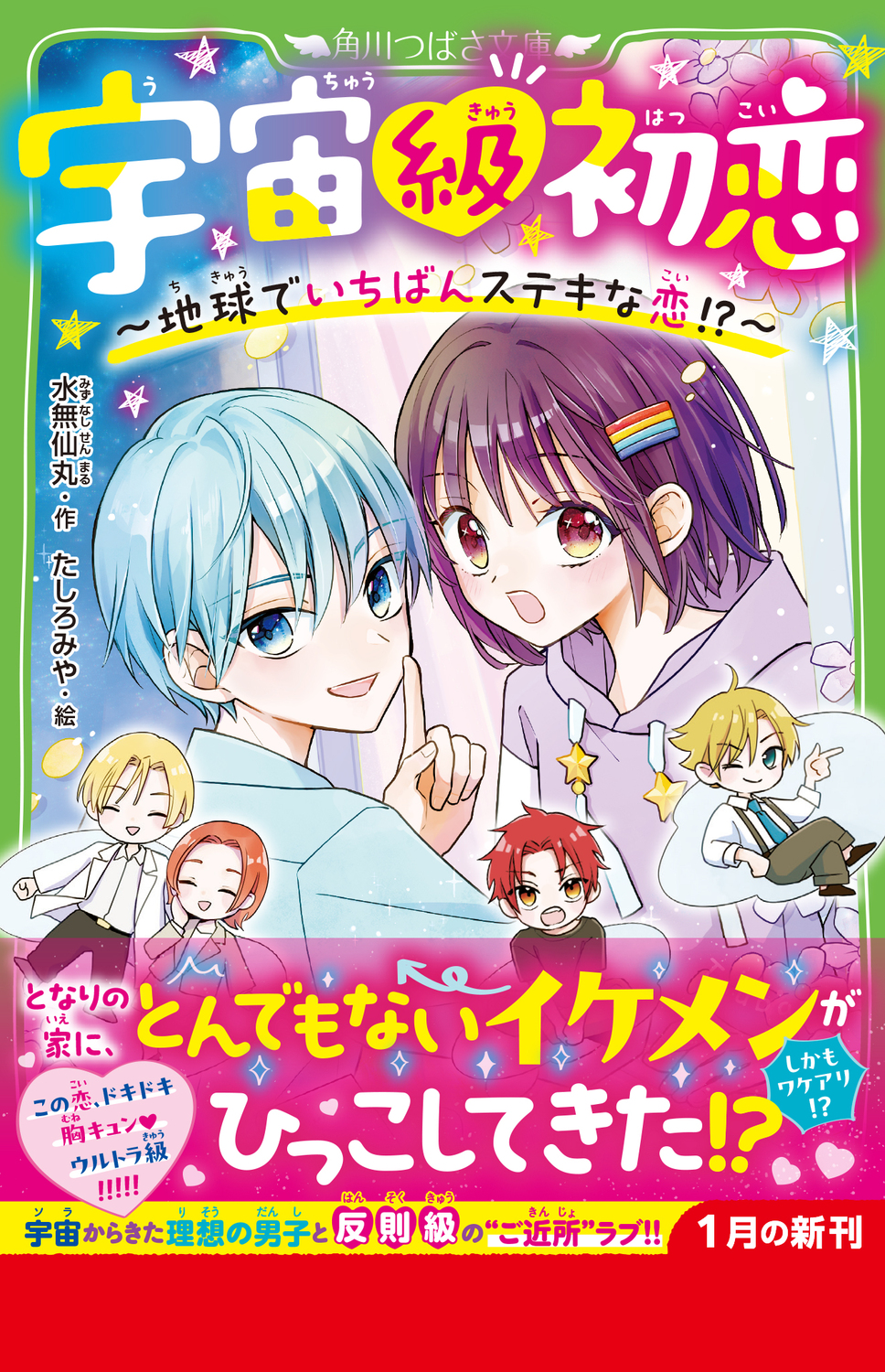 サムネイル画像1