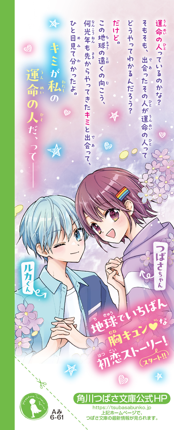サムネイル画像2
