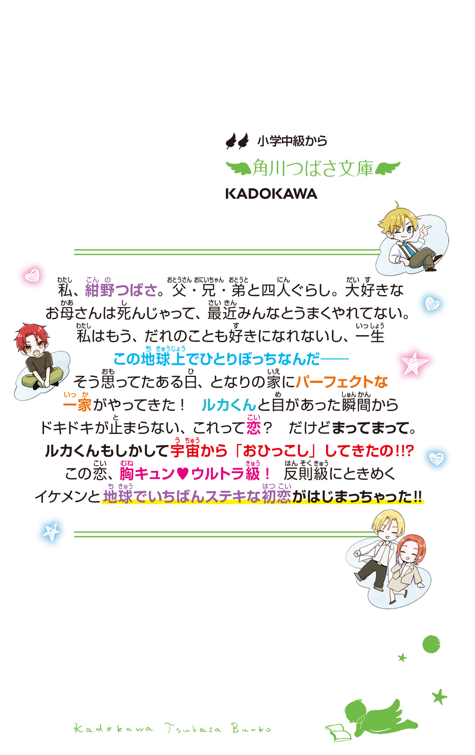 サムネイル画像3