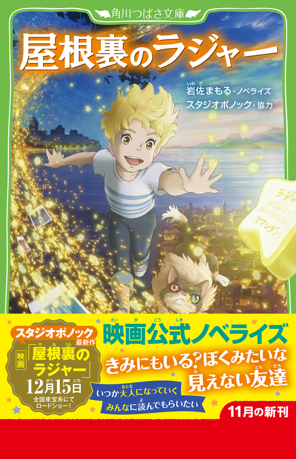 サムネイル画像1