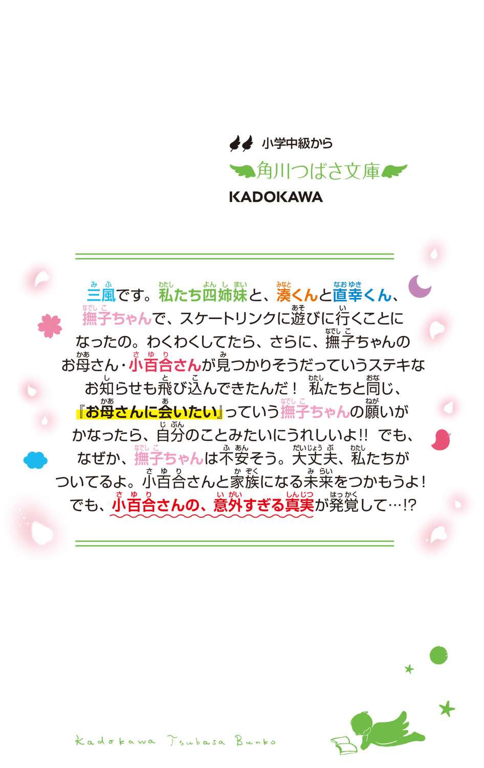 サムネイル画像3