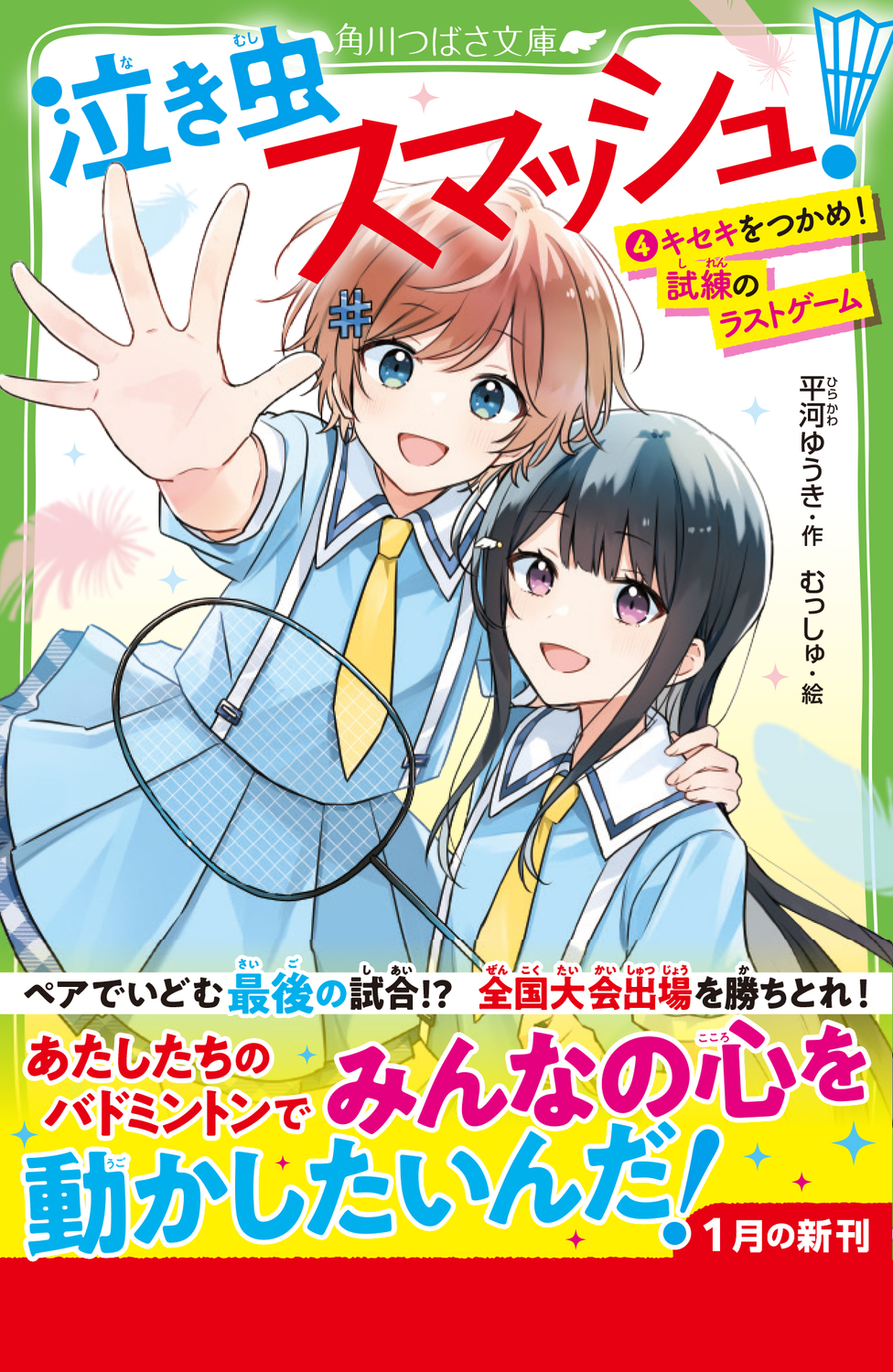 サムネイル画像1
