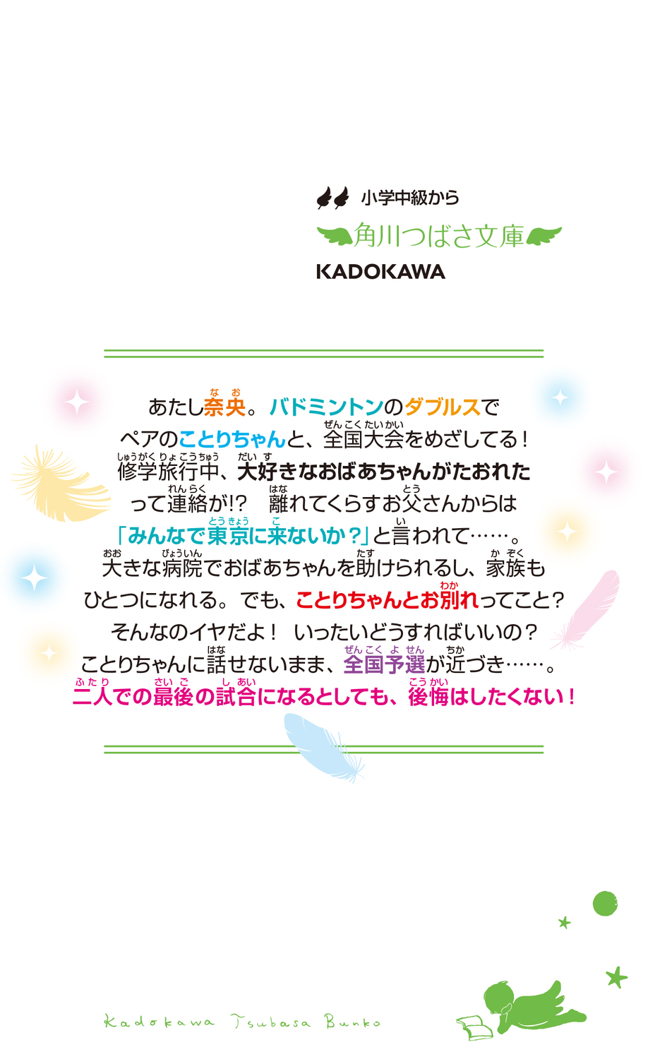 サムネイル画像3