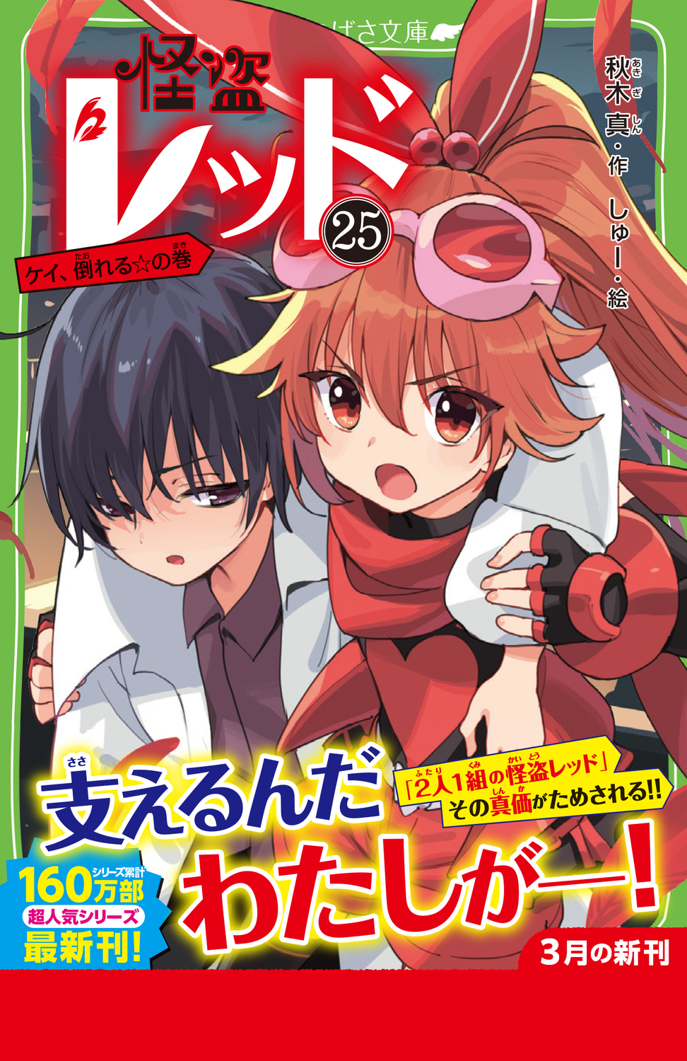 サムネイル画像1